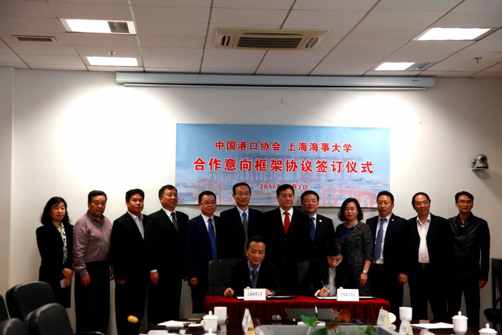 签署合作意向框架协议