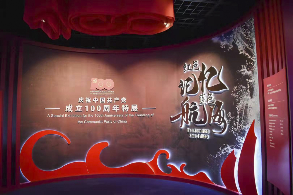 20211004060639735500.jpg 展厅入口