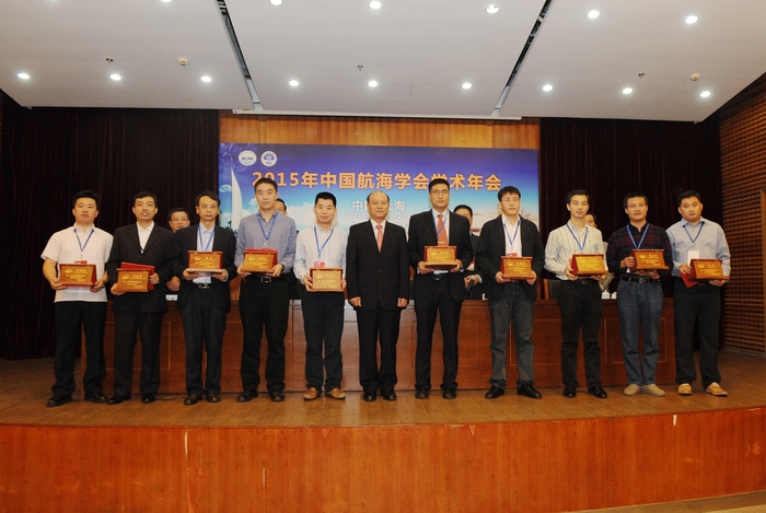 徐祖远理事长为第一届中国航海学会青年科技奖获得者颁奖