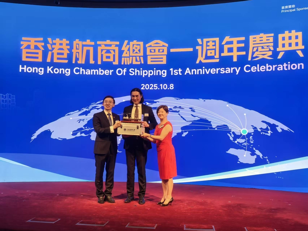 20251014025032198600.jpg 向香港航商总会赠送校船“育明”轮船模