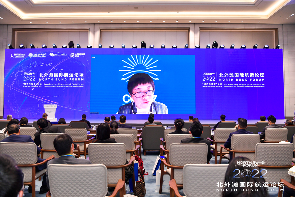 20221123152350161300.jpg 交通运输部国际合作司副司长李冠玉致辞