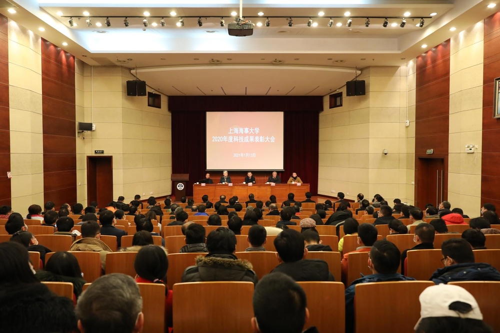 会议现场