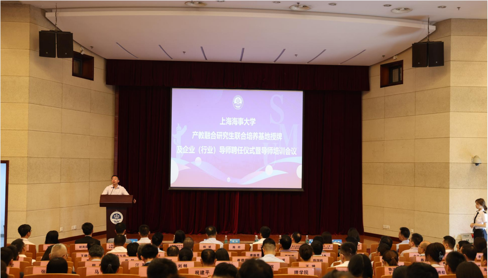 施欣副校长在开幕式致辞