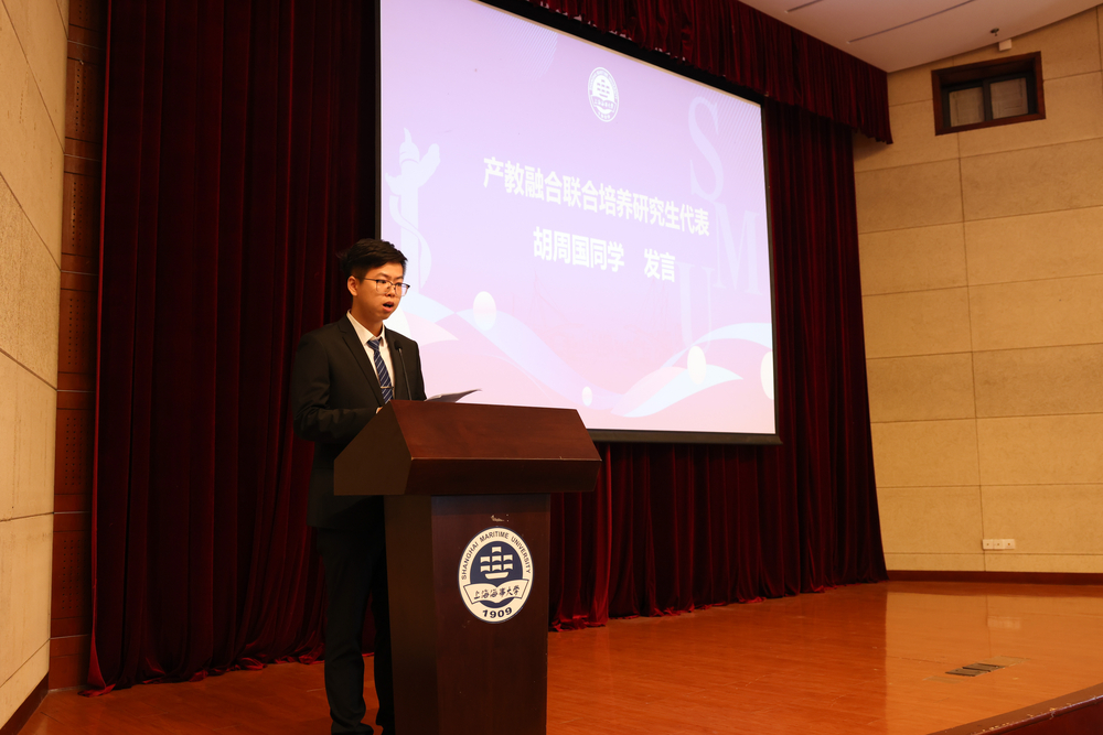学生代表发言