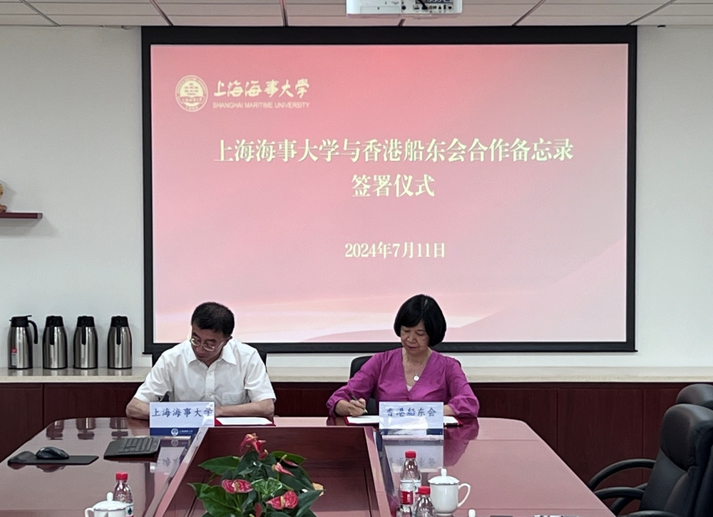 签约