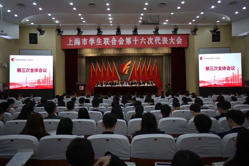 大会现场