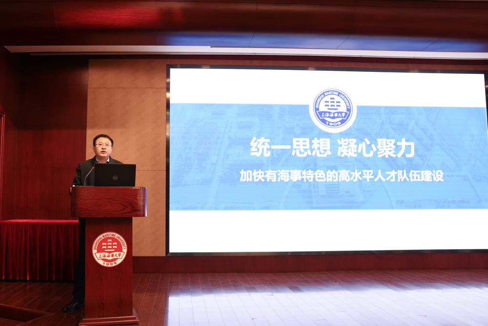 栗建华副校长做人才工作报告