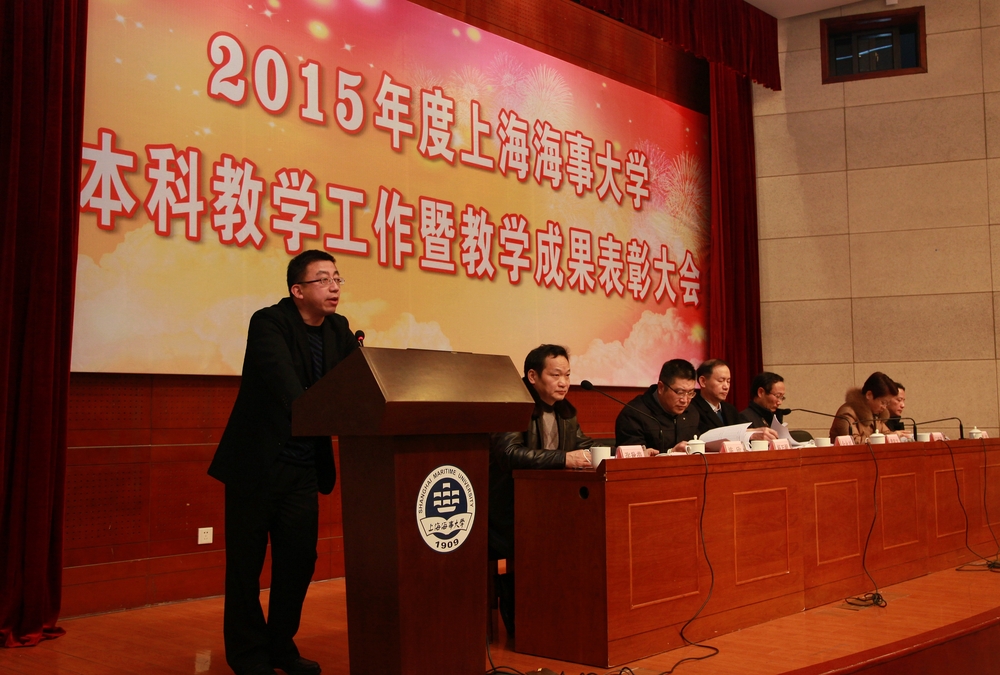 施欣副校长作主题报告