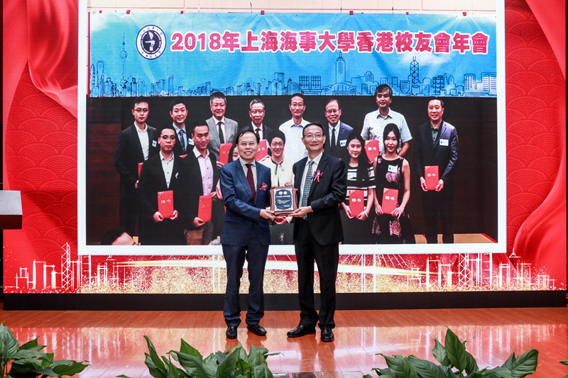 黄有方校长向香港校友会会长蔡毅颁发成功举办香港校友会年会以及促进沪港航运界交流鸣谢牌