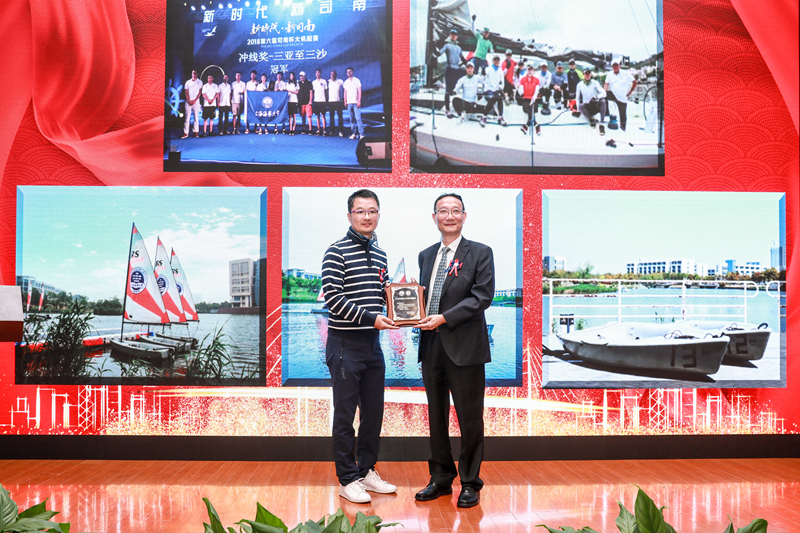 黄有方校长向校友帆船俱乐部代表吴海涛颁发支持上海海事大学智慧湖帆船基地项目鸣谢牌