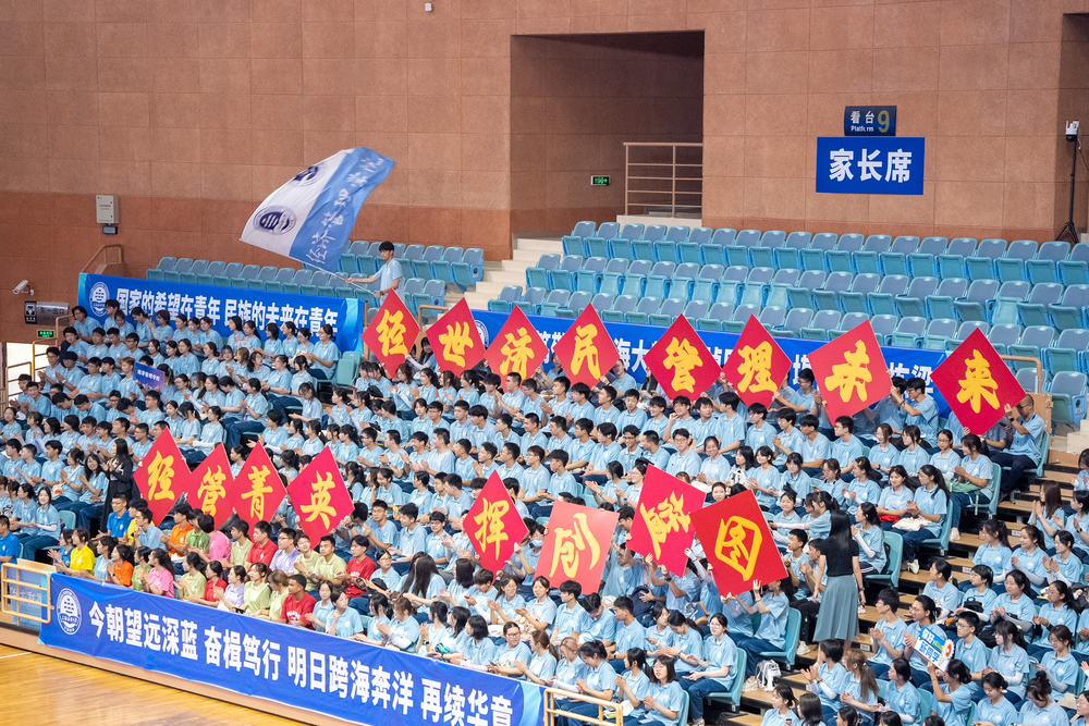 典礼现场