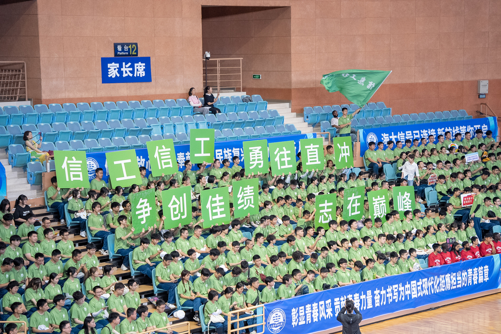 典礼现场