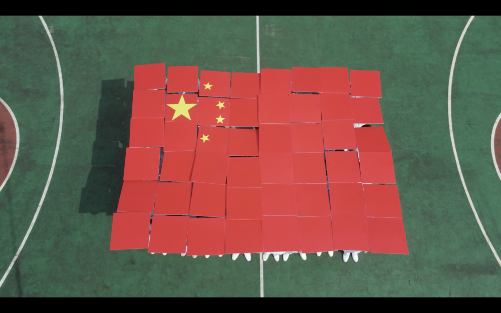 20231001035332055800.png 五星红旗图板