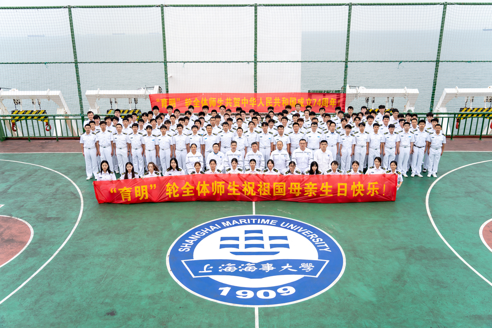 20231001035338341700.jpg “育明”轮升旗仪式合影留念