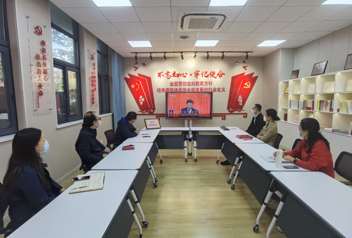 学院组织收听收看党的二十大开幕会