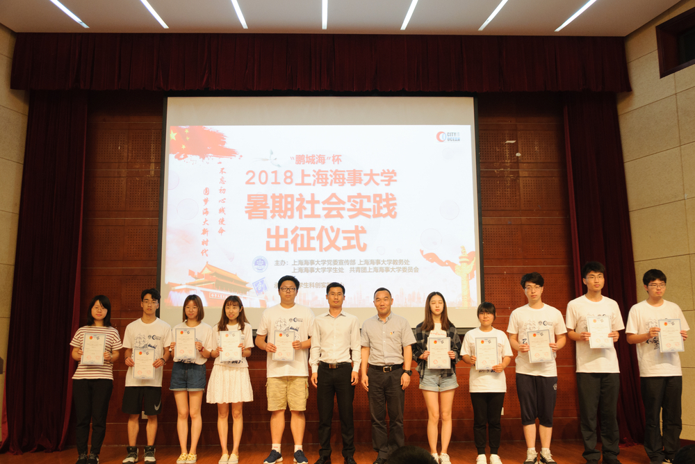 主题征集与队服征集颁奖