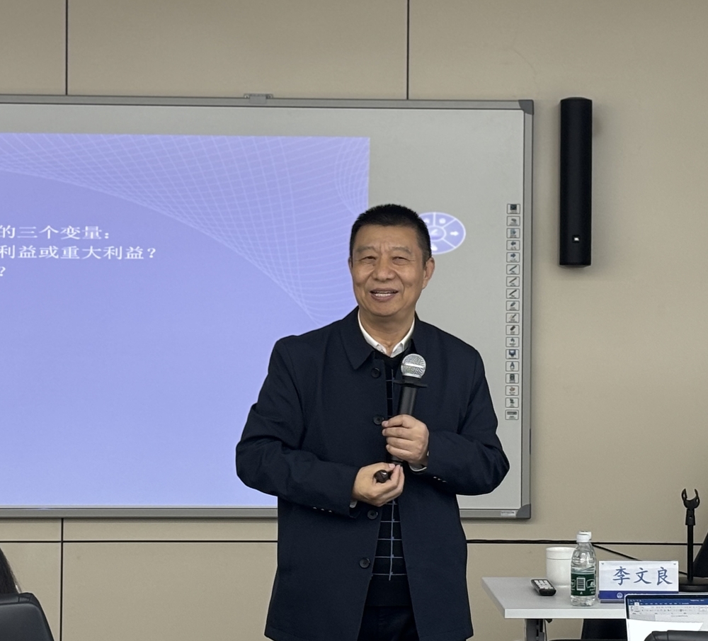 20250324071715747200.jpg 李文良教授做讲座