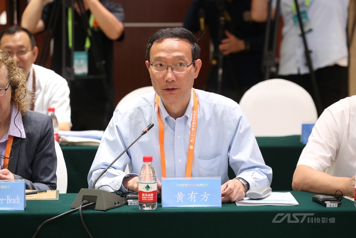 黄有方主持论坛闭门会议