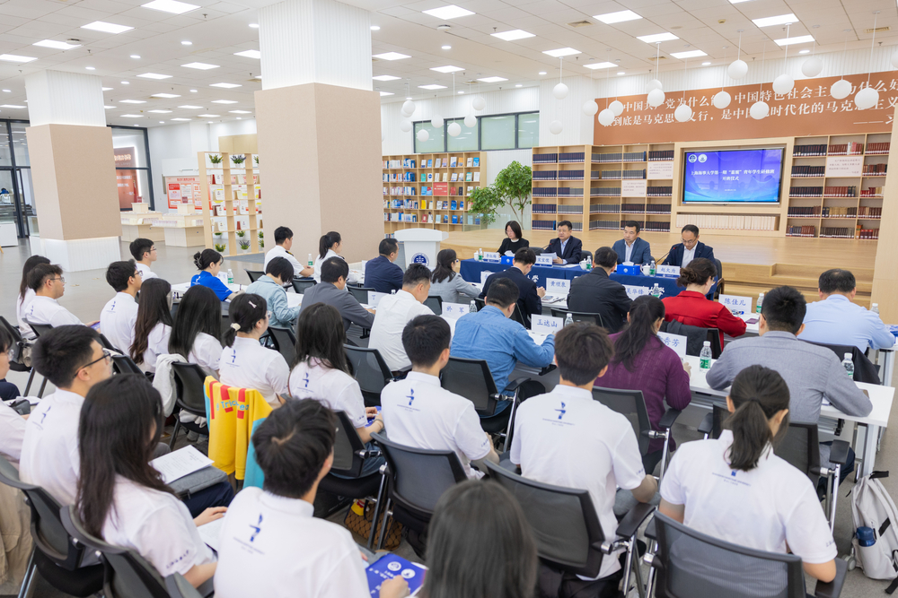 “嘉震”青年学生研修班开班仪式