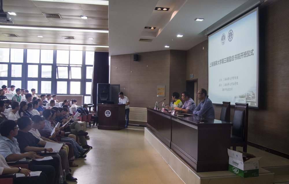 第三期励志书院顺利开班