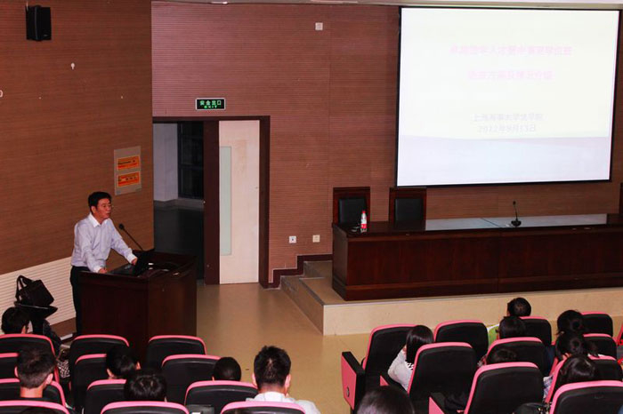 法学院举办卓越法学人才培养(中澳双学位)班宣讲会