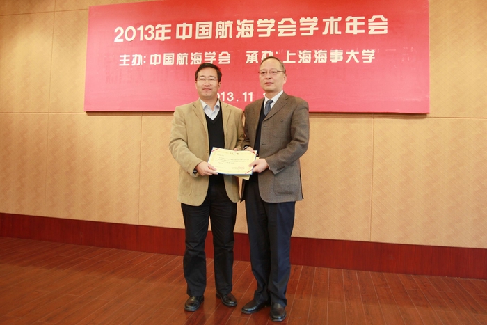 於世成书记为论文获奖作者颁奖