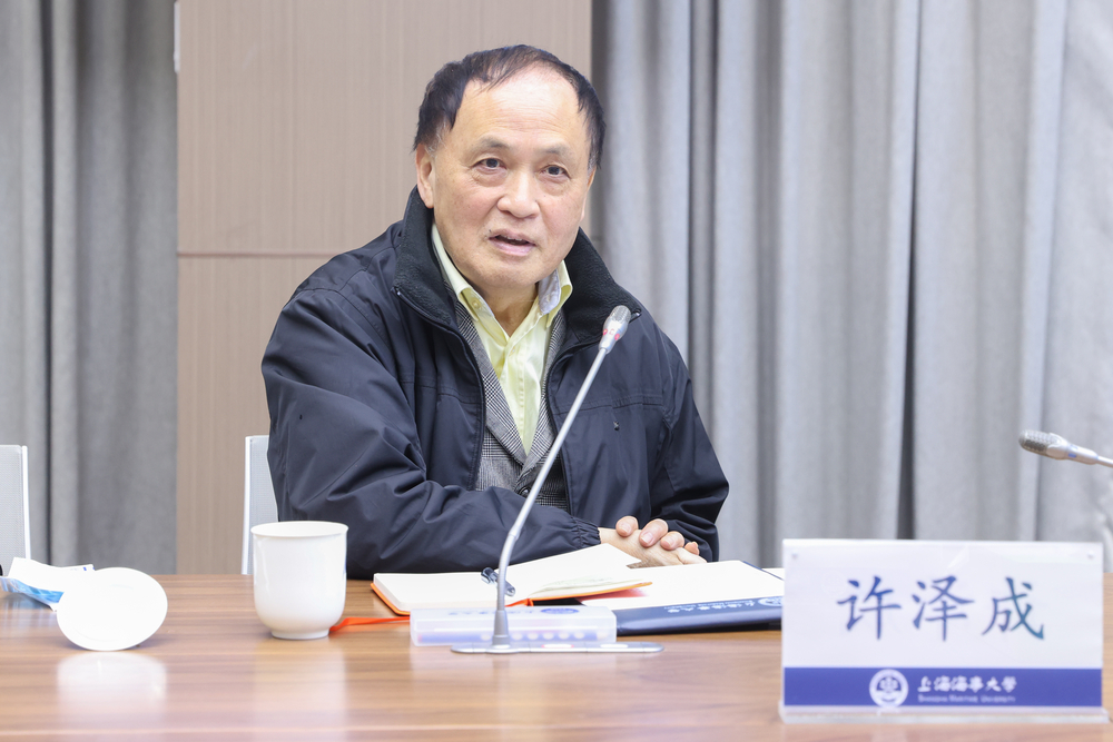 20221130083815543000.jpg 许泽成秘书长讲话