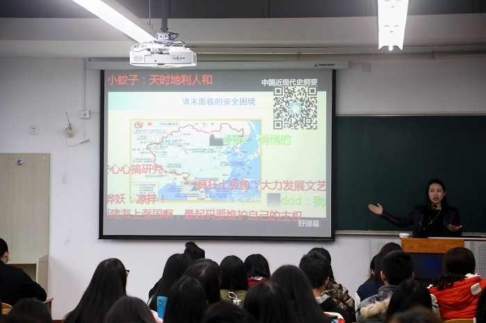 同学们踊跃通过弹幕参与课堂讨论 同学们踊跃通过弹幕参与课堂讨论