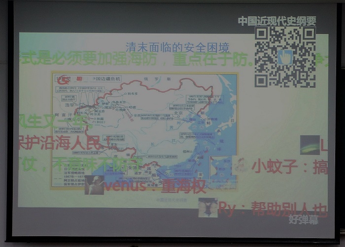 微弹幕效果图 微弹幕效果图