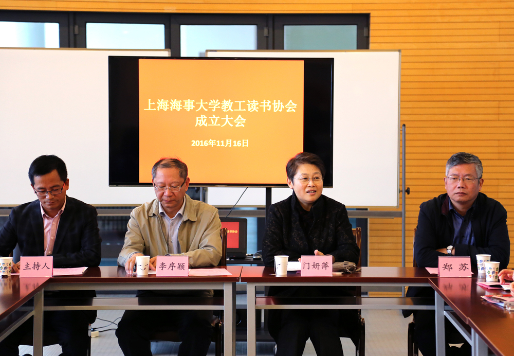 门妍萍副书记讲话