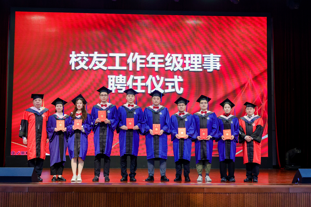 20230517083150829700.jpg 校友工作年级理事聘任仪式