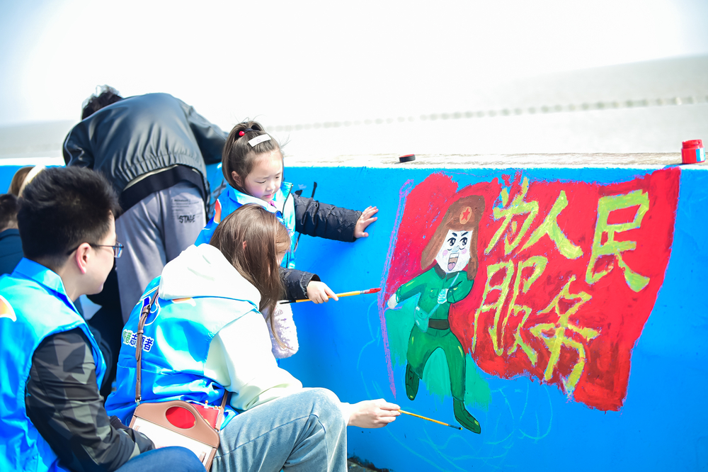 亲子共绘