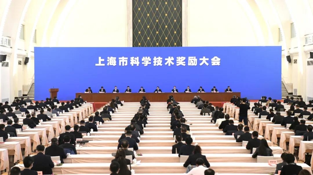 会议现场