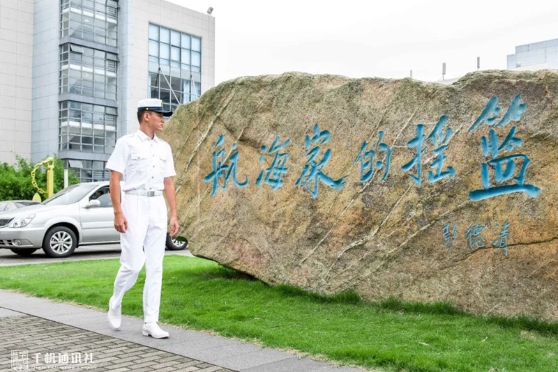 姚禹含同学在海大校园 姚禹含同学在海大校园