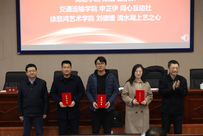 社团优秀指导老师表彰