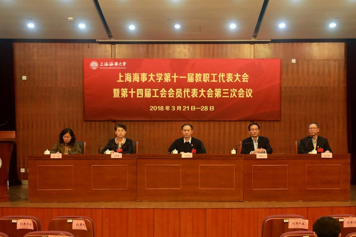 会议现场