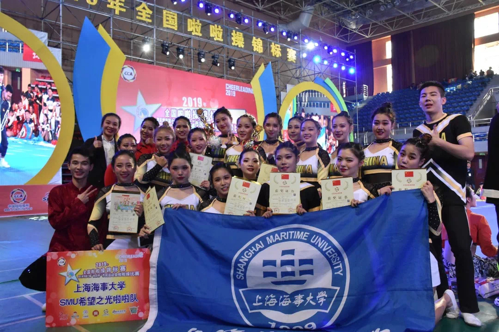 上海海事大学健美操啦啦操队
