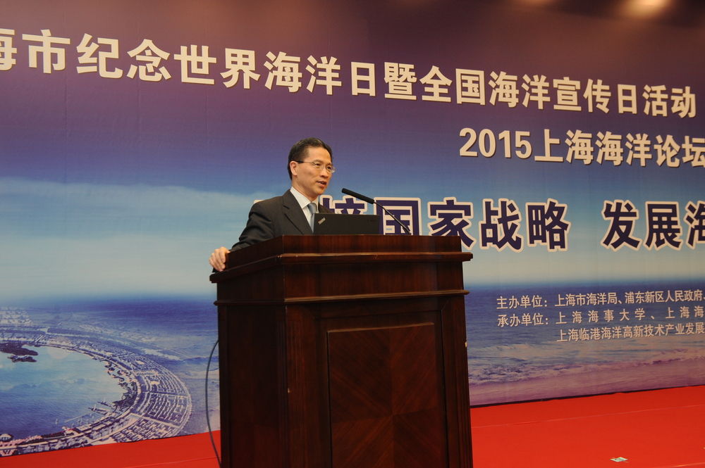 周汉民副主席作报告