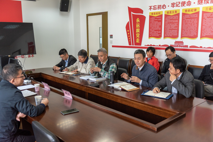 会议现场