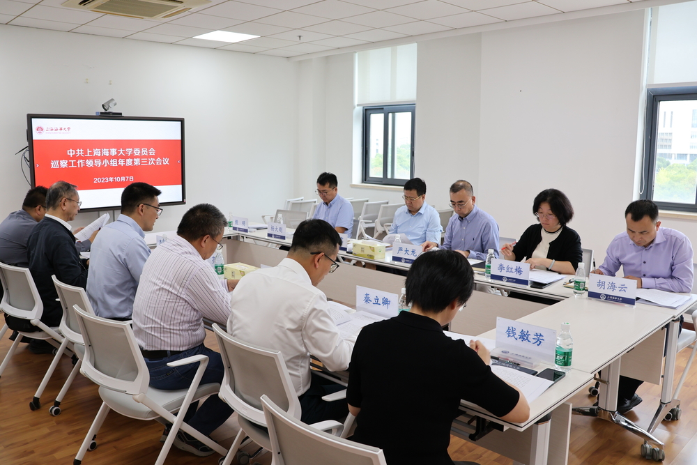 20231010071716835600.jpg 会议现场