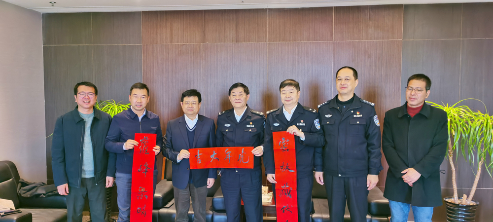 宋宝儒书记一行走访临港新片区公安处