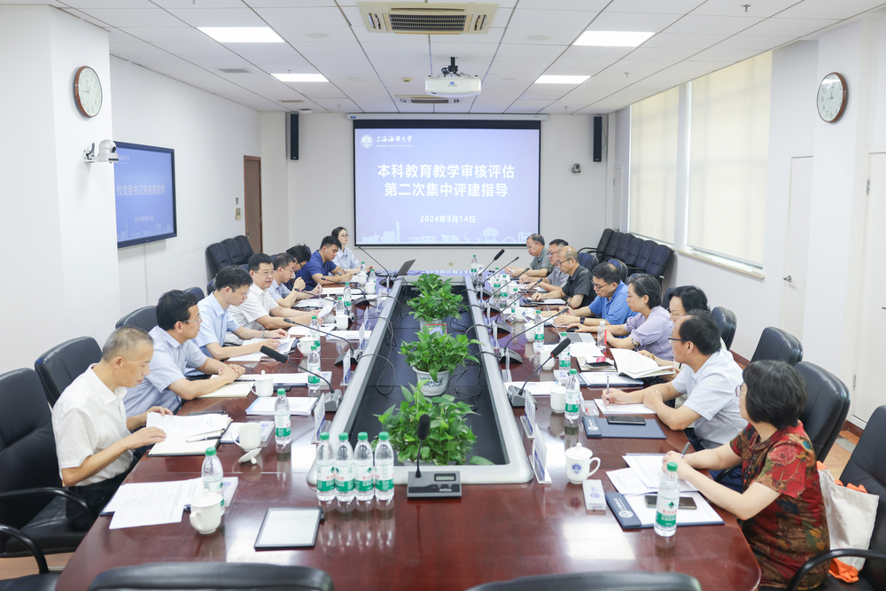 20240919065122633200.jpg 审核评估第二次集中评建指导现场