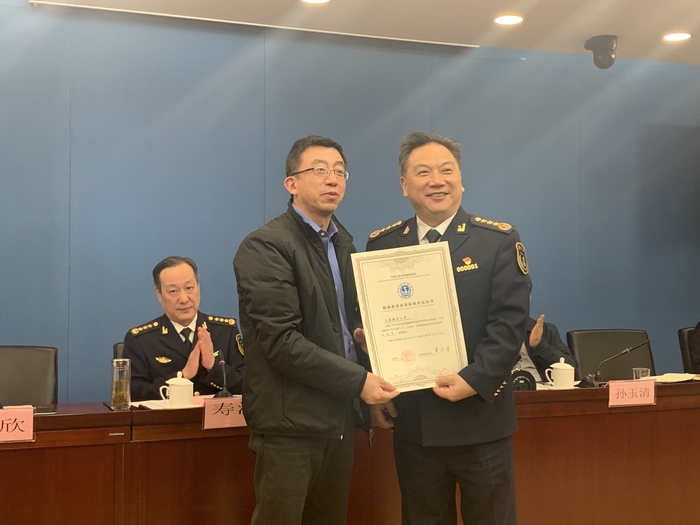 施欣副校长代表学校领取证书
