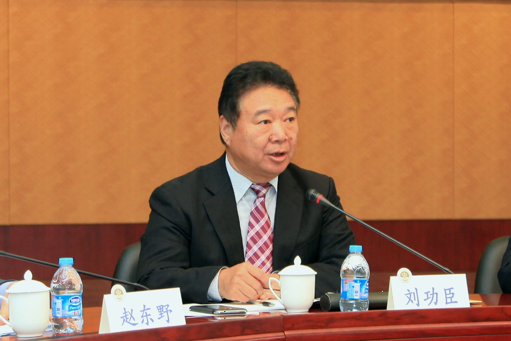 刘功臣常务副理事长讲话