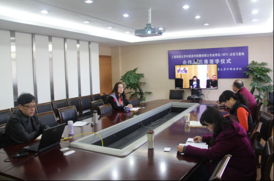 上海国际航运研究中心会场