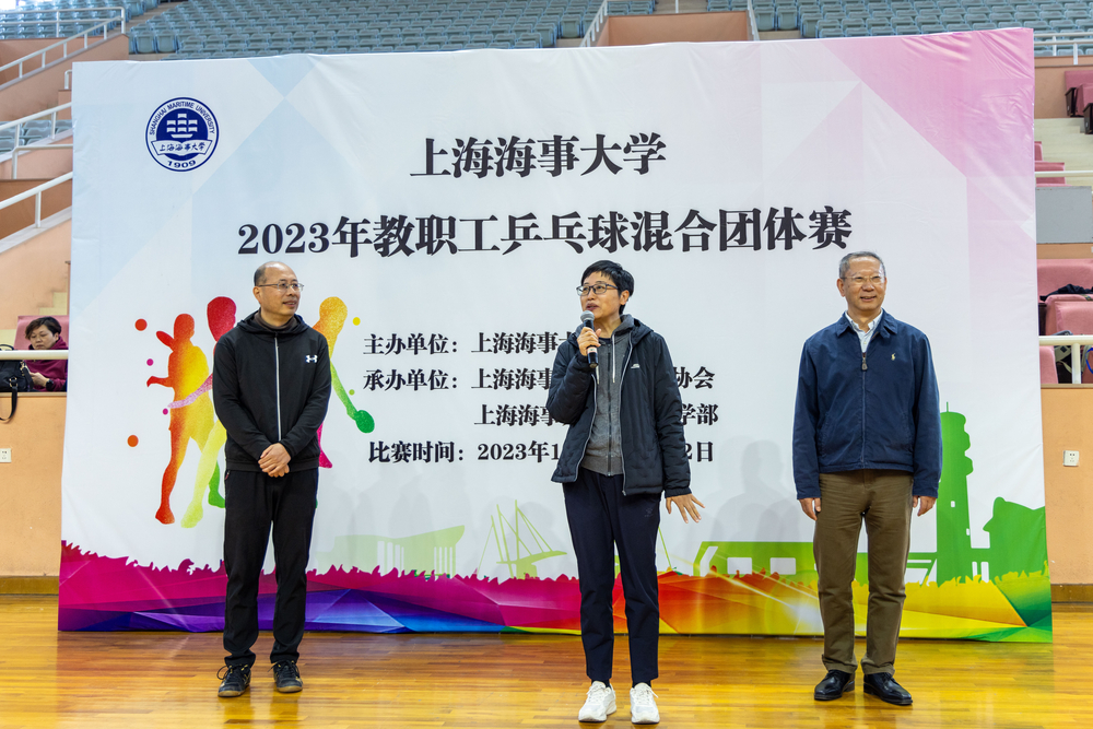 贺莉副书记致开幕词