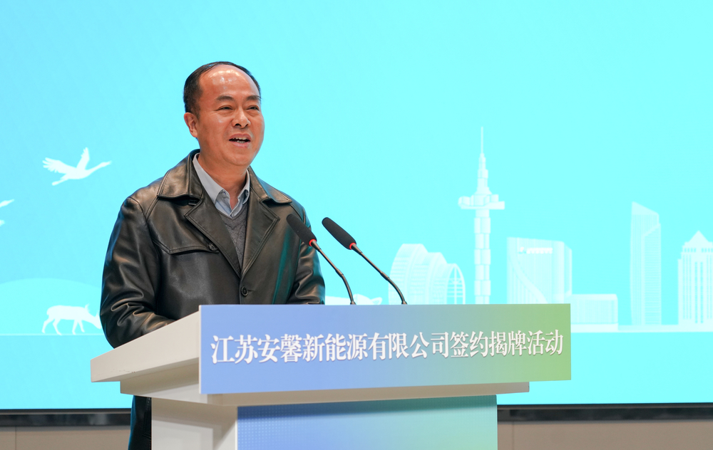 20250317130130248400.jpg 邵荣致辞