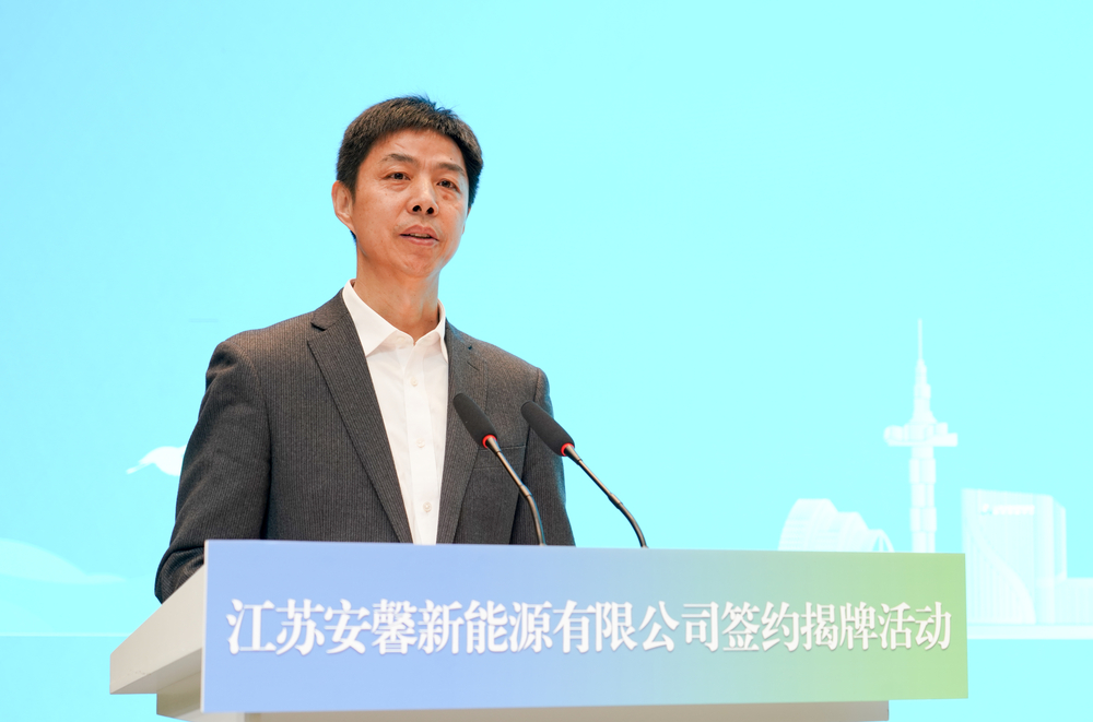 20250317130131189200.jpg 安博文致欢迎辞