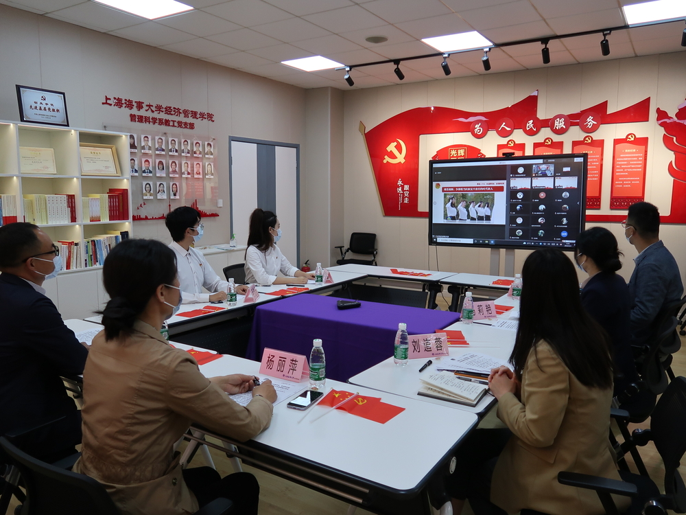 经济管理学院党委组织师生认真观看视频学习资料