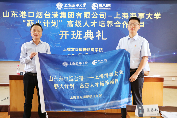 班旗授予仪式